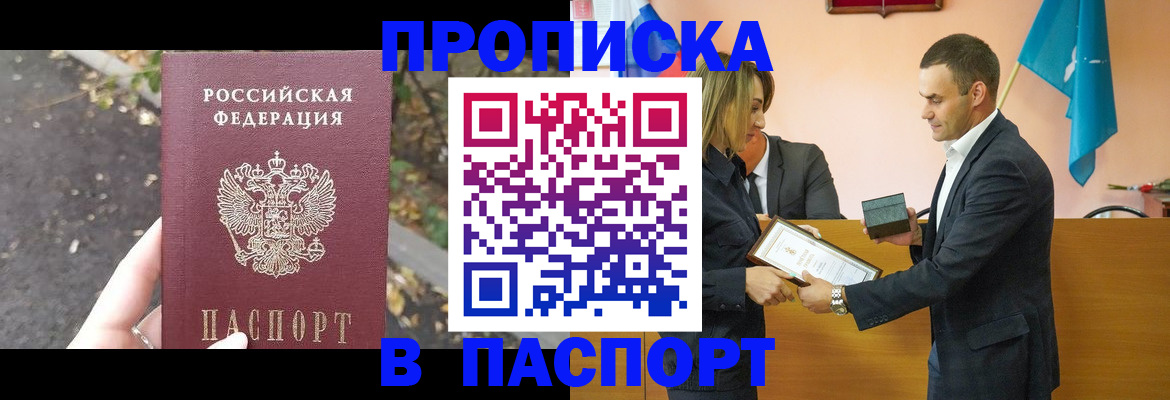 временная регистрация госуслуги в Ивановской области